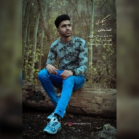 دانلود آهنگ سیگاری محمد یعقوبی